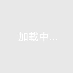 神州半岛Pk金江外地人如何选？海南哪里别墅便宜？